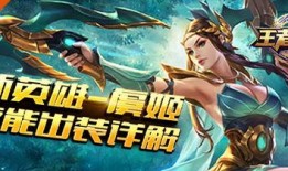 王者虞姬爆料视频大全集,揭秘王者背后的传奇故事