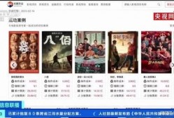 爆料王骗局揭秘视频在线观看,在线观看视频揭露真相全貌