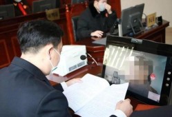 检察官爆料视频,视频曝光司法腐败黑幕