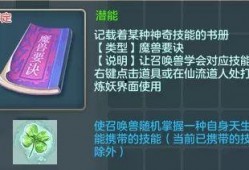 星球总体最新宠物爆料,神秘生物降临，探索未知世界