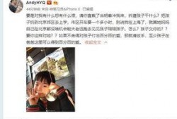 爆料韩飞赵小博视频大全,揭秘热门事件背后的真相