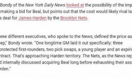 比尔最新爆料交易,最新交易内幕大揭秘！”