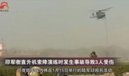 爆料美国坠机事件视频,惊心动魄的空中瞬间纪实