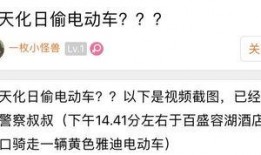江苏靖江爆料事件视频曝光,视频曝光揭示惊人真相