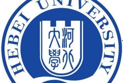 河北大学最新爆料