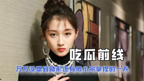 娱乐吃瓜贴吧官网,带你走进娱乐圈的幕后风云